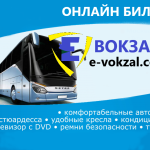 Автобус №32 в Тернополе: Расписание, схема, стоимость