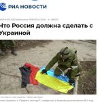 Что такое денацификация: значение, история, как используется термин