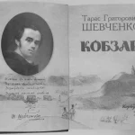 Що таке магнум опус: переклад, приклади, значення в літературі