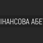Що таке рецесія: визначення простими словами, ознаки, наслідки