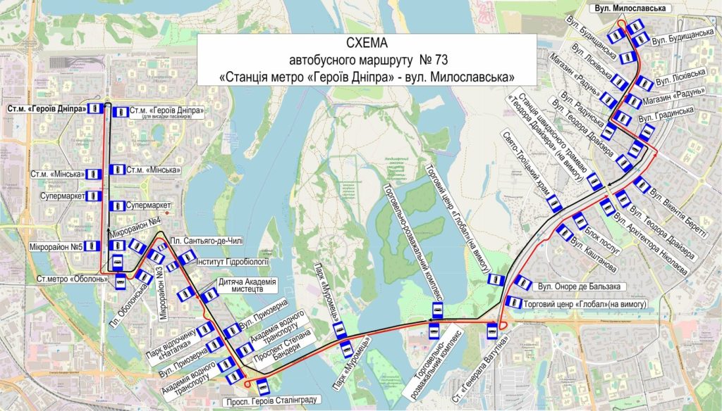 Автобус 73 в Киеве – расписание, маршрут, остановки, схема движения