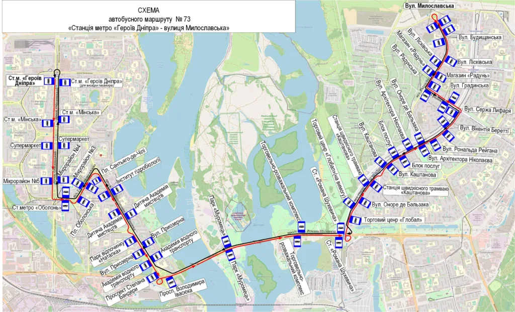 Автобус 73 в Києві – розклад, маршрут, зупинки, схема руху