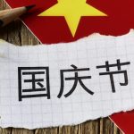 Чому машинний переклад з китайської часто буває неточним?