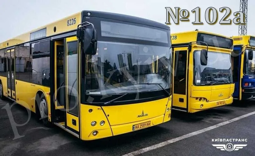 Автобус 102А в Києві – розклад, маршрут, зупинки, схема руху
