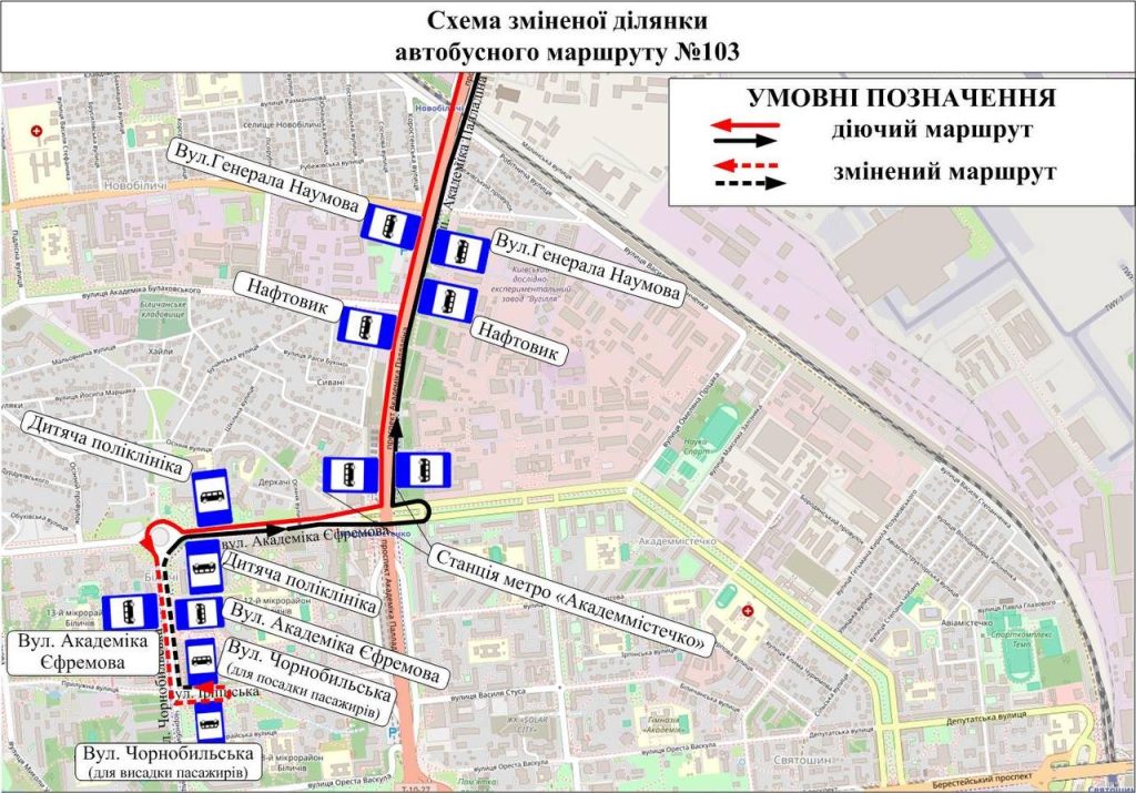 Автобус 103 в Києві – розклад, маршрут, зупинки, схема руху