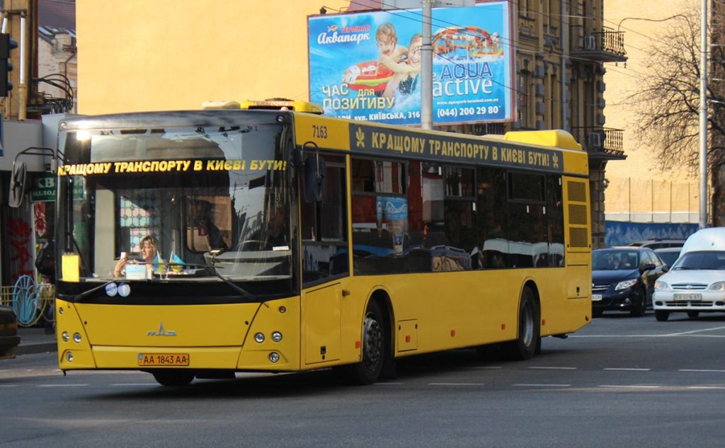 Автобус 105 в Киеве – расписание, маршрут, остановки, схема движения