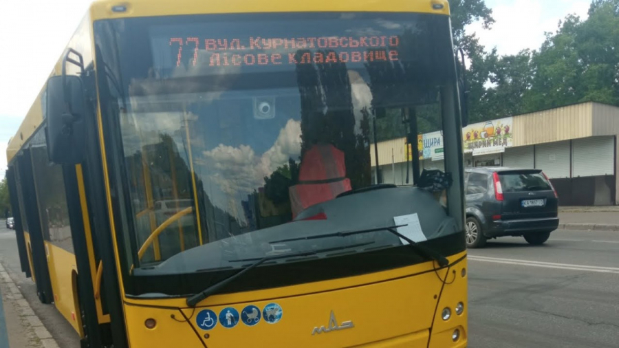 Автобус 77 в Киеве – расписание, маршрут, остановки, схема движения