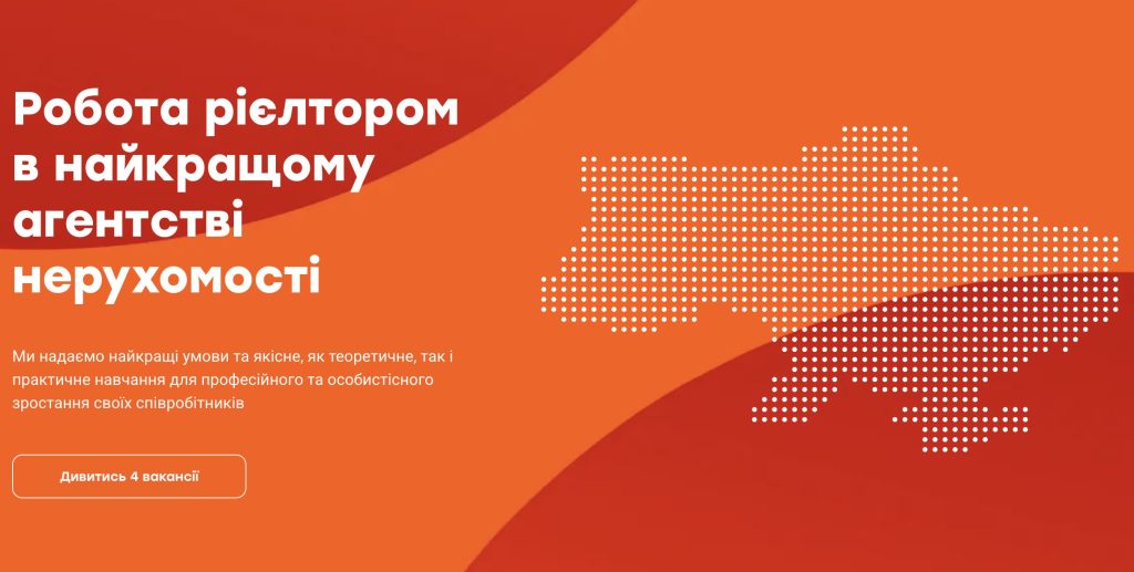 Робота в Києві: актуальні вакансії та перспективні сфери