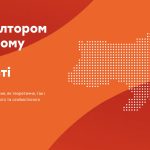 Робота в Києві: актуальні вакансії та перспективні сфери