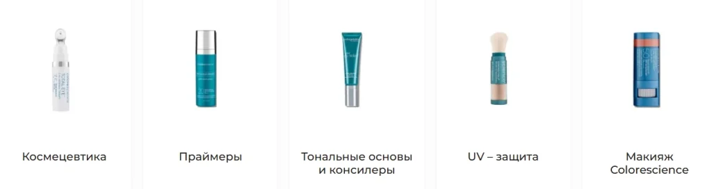 Минеральная защита Colorescience: подбор в Cosmy