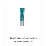 Минеральная защита Colorescience: подбор в Cosmy